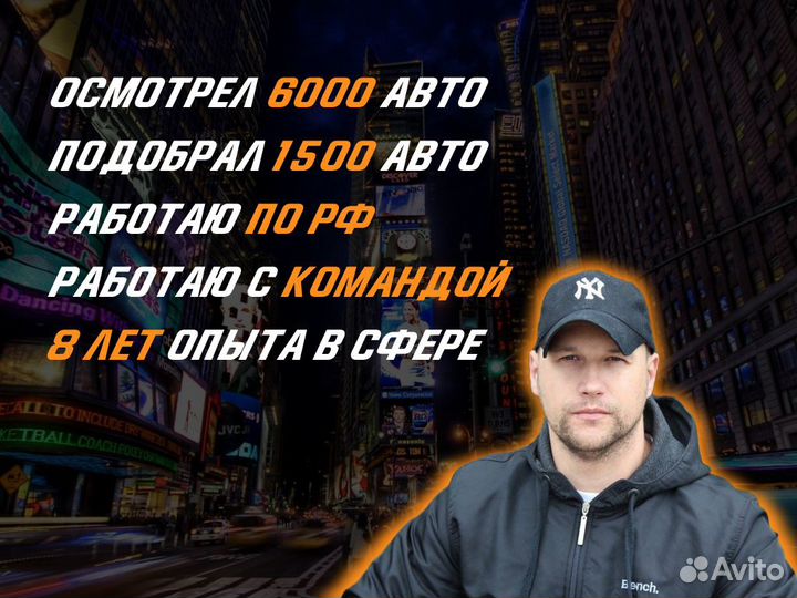 Автподбор По критериям