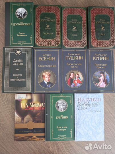 Книги новые и б.у