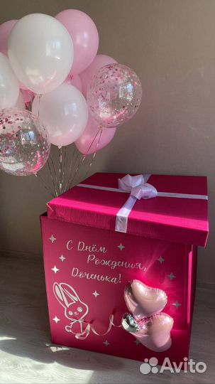 Коробка сюрприз с воздушными шарами