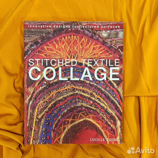 Книга по текстилю