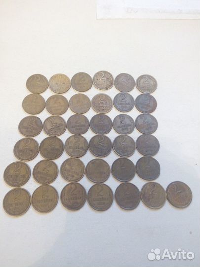 Монеты 2 копейки