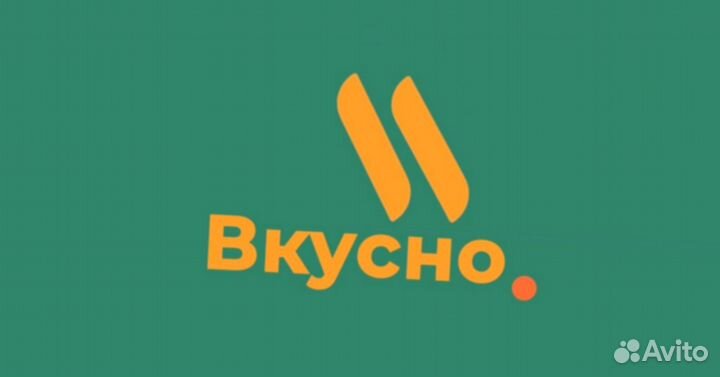 Промокод Вкусно и Точка