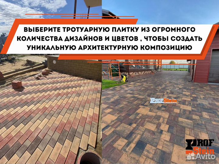 Тротуарная плитка Бордюры Монтаж