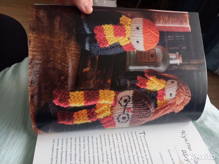 Книга Гарри Поттер Магия вязания спицами