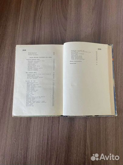 И.И Акимушкин.И у крокодила есть друзья