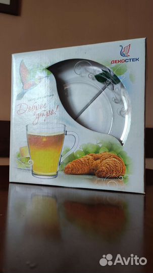 Набор посуды новый