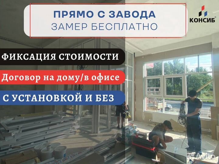 Пластиковые двери с вентиляционной решеткой