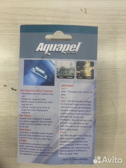 Антидождь аквапель aquapel + визитница