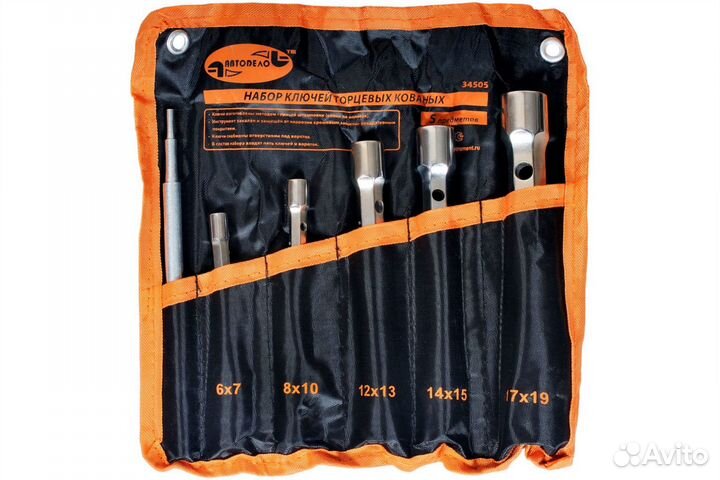 Набор торцевых кованных трубчатых ключей автодело
