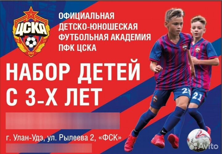 Спортивные тренировки