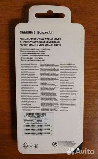 Чехол-книжка на Samsung galaxy A41