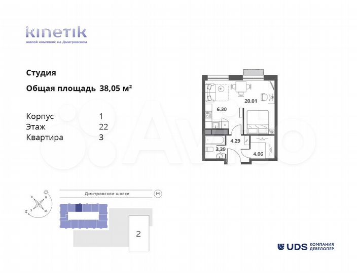 Квартира-студия, 38 м², 22/31 эт.