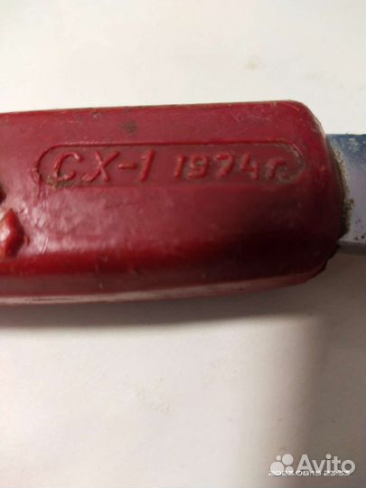 Топорик для мяса СССР