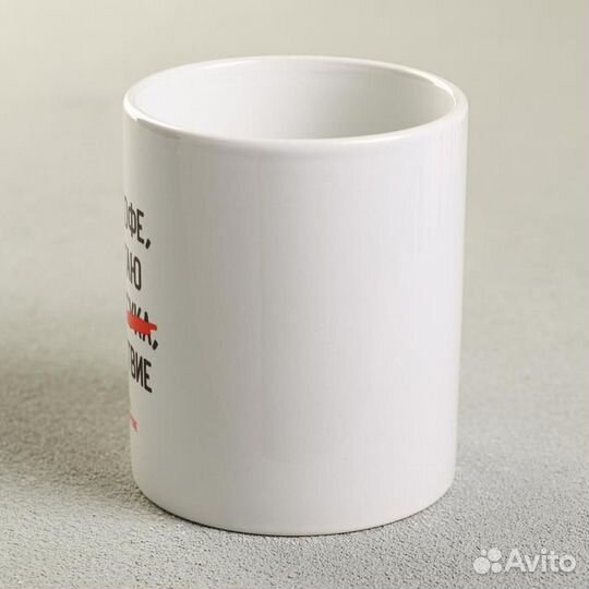 Кружка с сублимацией 
