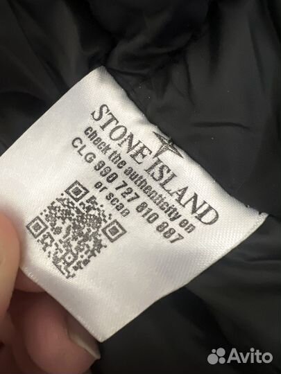 Пуховик мужской stone island