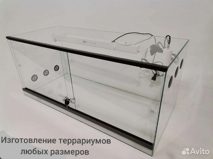 Террариумы с проточной вентиляцией из стекла