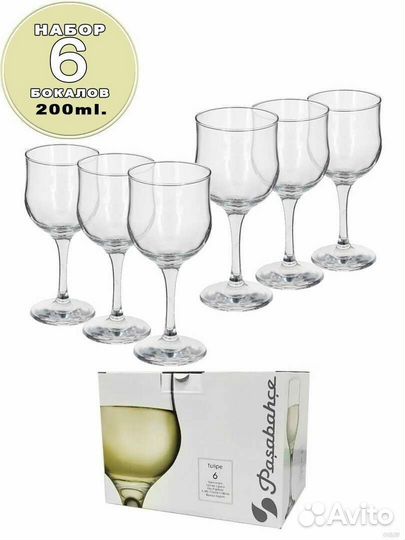 Бокалы для вина Tulipe