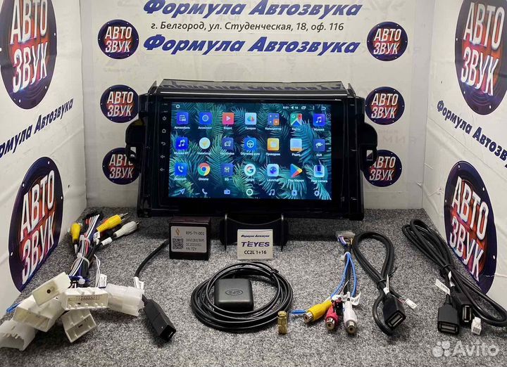 Штатная магнитола Toyota Fortuner 2 2015-2020 1-16