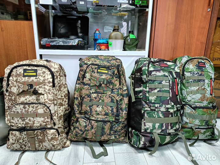 Рюкзак туристический 70 литров