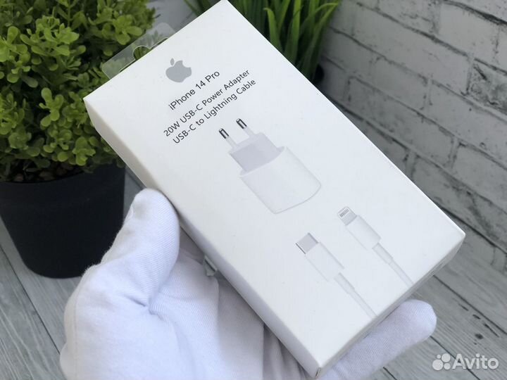 Зарядка на iPhone 20w