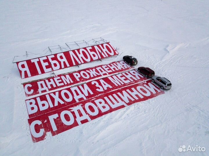 Свидание с продолжением над Москвой