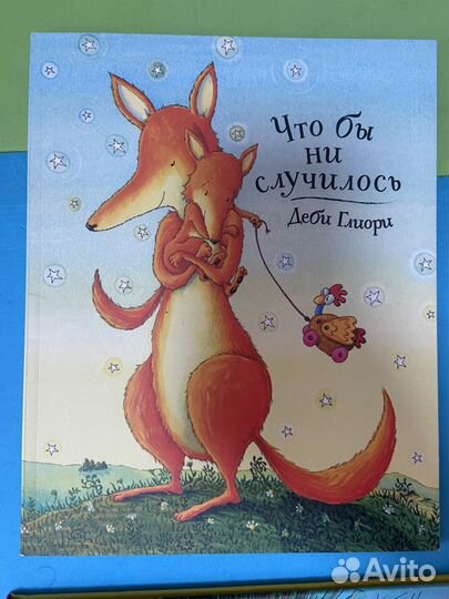 Книги для малышей 2+