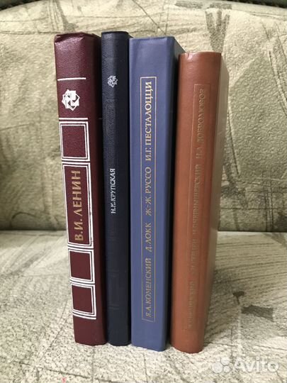 Книги серии Педагогическое наследие