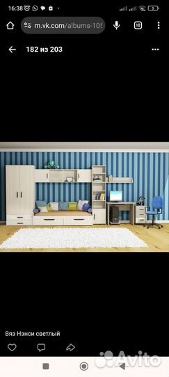 Мебель для подростка