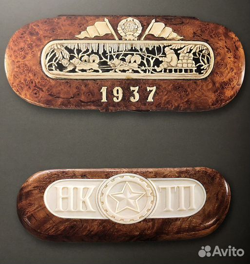 Резная кость ссср/коллекция/300 предметов