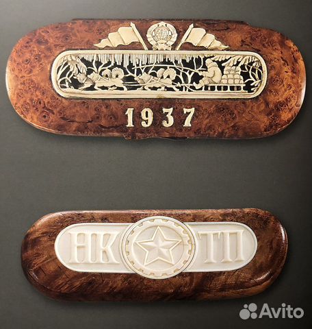 Резная кость ссср/коллекция/300 предметов