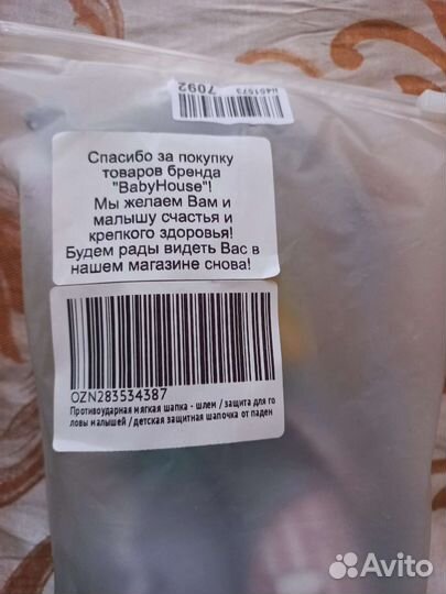 Детский шлем защитный для малышей