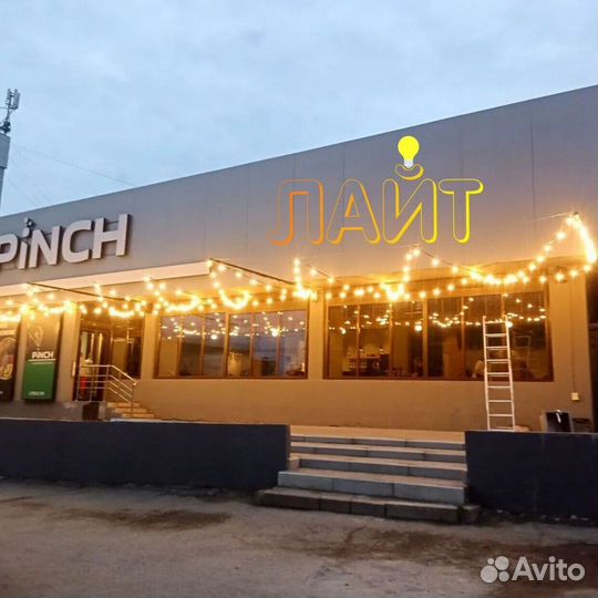 Гирлянда Белт лайт