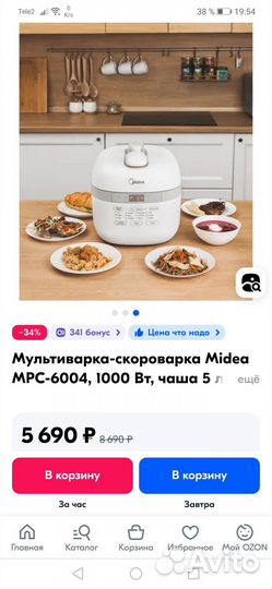 Мультиварка-скороварка Midea MPC-6004
