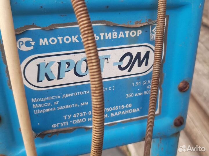 Кольца спортивные