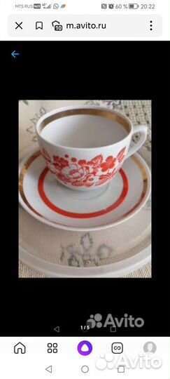 Чайные чашки вербилки СССР