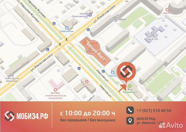 Дисплей для Samsung S7 Новый сервисный оригинал