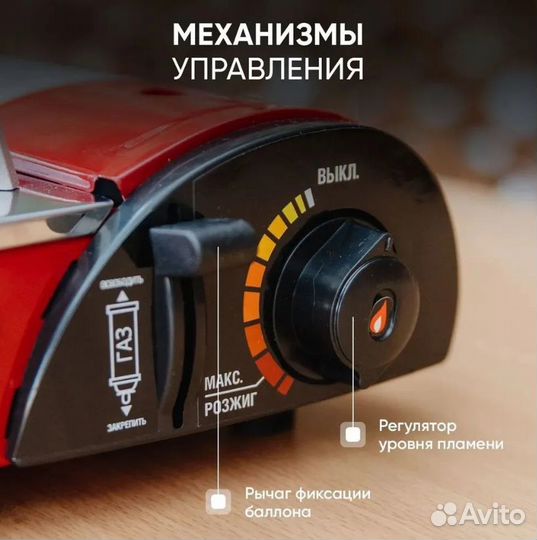 Плита газовая UltraEffect с переходником