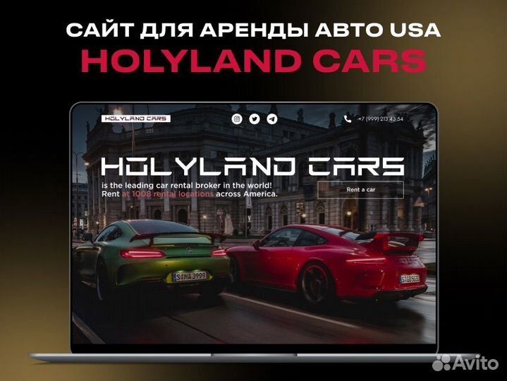 Создание сайтов под ключ