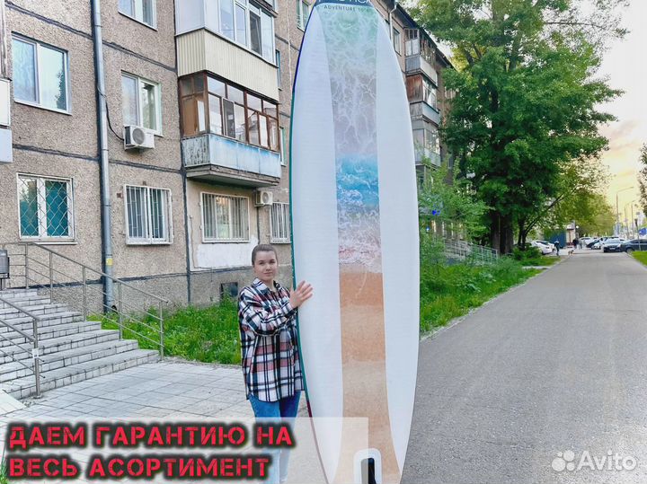 Сап Sup борд новый js ниндзя