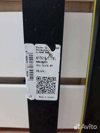 Лыжи беговые Fischer RCS Skate Plus