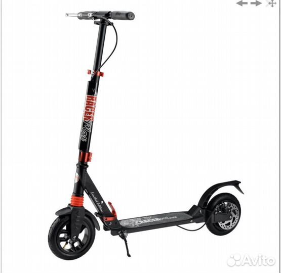 Самокат городской складной надувные колеса