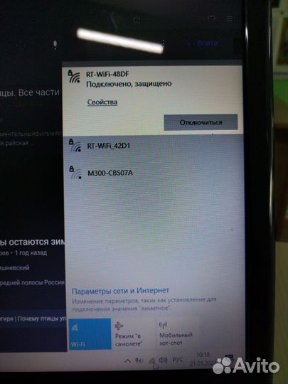 Dell n5110 I3, 525m, 17 дюймов