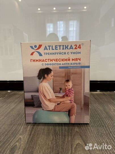 Гимнастический мяч