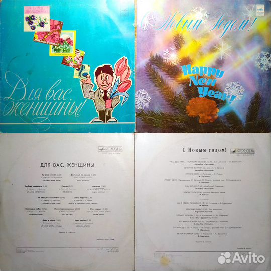 Виниловые пластинки