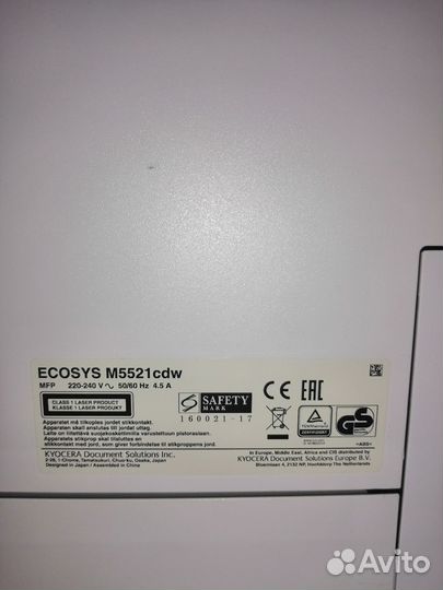 Лазерный мфу Kyocera Ecosys M5521cdw(WiFi)