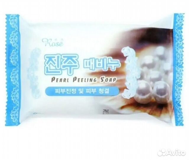 Мыло пилинг для лица и тело Корейский