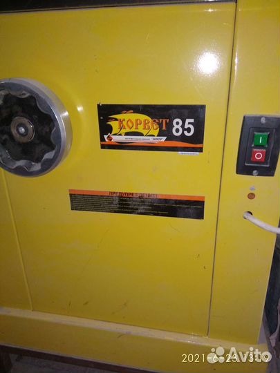 Инструмент