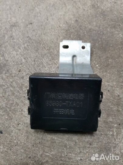 Блок управления центральным замком Faw V5 седан