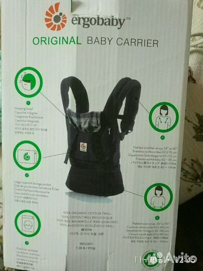 Эрго рюкзак