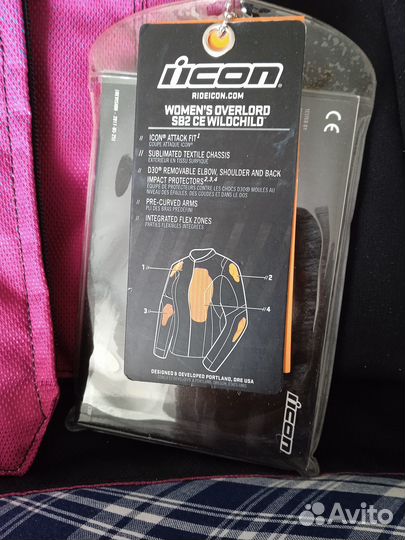 Мотокуртка женская 44